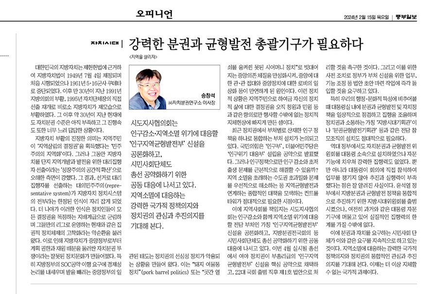 kakaotalk_20240215_211451049.jpg