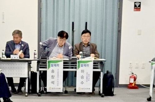 20241030당진시의회폐기물토론회.jpg